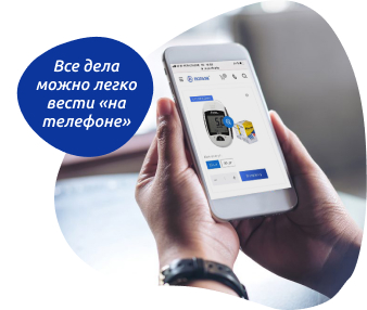 сайт на конструкторе интернет-магазин в телефоне